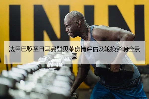 fa-jia-ba-li-sheng-ri-er-man-deng-bei-lai-shang-qing-ping-gu-ji-lun-huan-ying-xiang-quan-jing-tu-2-998.jpg